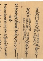 馆藏550 封面