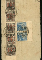 1843 - 1950年山西祁縣寄太原封：中式封貼華北區加蓋暫作人民郵政40元5枚、華北區天安門圖400元2枚，銷山西祁縣一九五〇.二月十五戳寄太原 封面