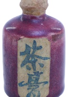 茶庄茶器106 封面
