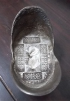湖北银锭 封面