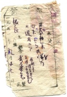 晋商票据360 封面