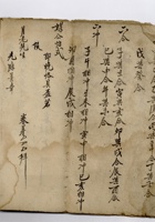 杂项 008 封面