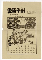 书信文稿475 封面