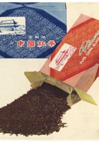 茶广告041 封面