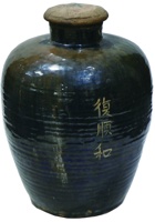 茶庄茶器155 封面