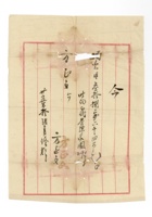 书信文稿9 封面