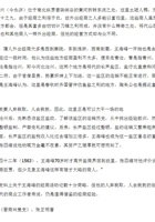 王海峰 封面