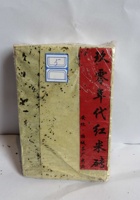 4P 5-安化梅城红米砖茶 封面