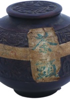 茶庄茶器077 封面
