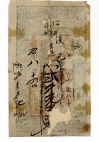银票037 封面