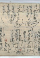 金王玉 封面