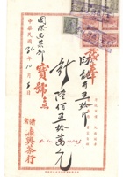 馆藏514 封面