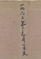 现金帐第九队1962年 封面