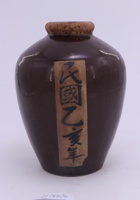 茶器茶文献广告391 封面