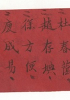 信稿单据137 封面