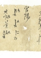 信稿单据004 封面