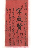 馆藏313 封面