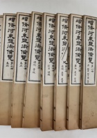 茶器茶文献广告130 封面