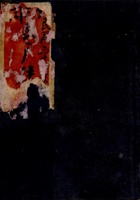 民国五十二年腊月十一日吉立义账 封面