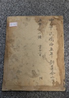 茶器茶文献广告854 封面