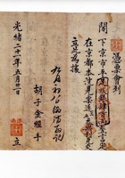 馆藏421 封面