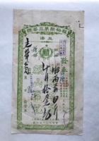茶器茶文献广告1019 封面