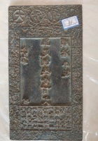 馆藏156 封面
