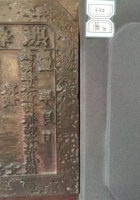 钱贴027 封面