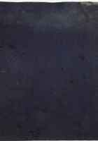 忻州无名账本1 封面