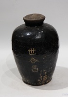 茶器茶文献广告715 封面