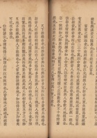 馆藏536 封面