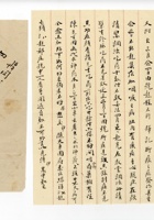 馆藏463 封面