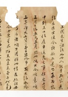 书信文稿1059 封面