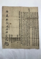 茶器茶文献广告1024 封面