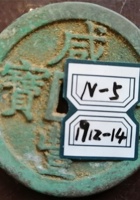 馆藏205 封面