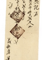 发货票 042 封面