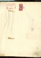 账本77 封面