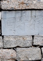 狼牙口005 封面