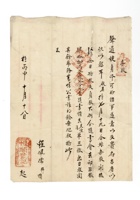 书信文稿1056 封面