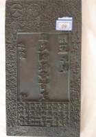 馆藏164 封面