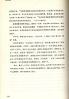 茶叶之路  封面