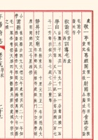 馆藏487 封面
