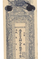 馆藏559 封面