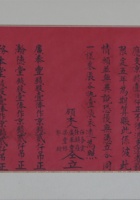 馆藏402 封面