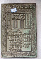 钱贴051 封面