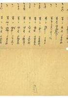 信稿单据081 封面