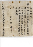 馆藏477 封面