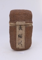 茶器茶文献广告667 封面
