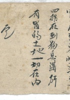 第九区 封面