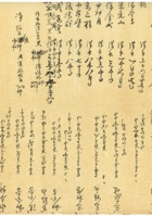 信稿单据176 封面
